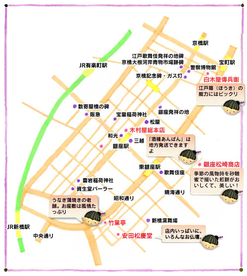 sanpo_map04081