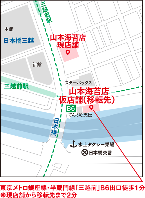 yamamoto_kari_map