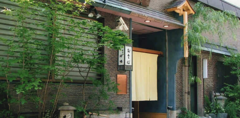 室町砂場