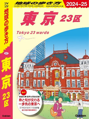2309_03