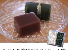 【夏季限定】【クール便】秋色庵大坂家 うす水羊羹10個入り(ボール箱)