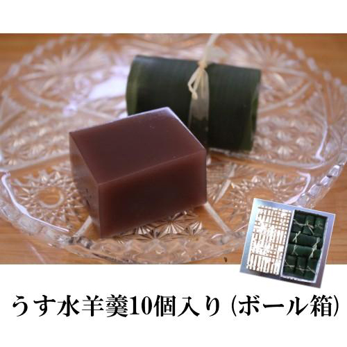 【夏季限定】【クール便】秋色庵大坂家 うす水羊羹10個入り(ボール箱)