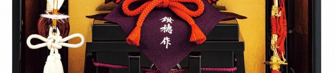 【五月人形】正絹紺裾濃縅 和紙小札1/4兜床飾り 小柴鑚穂作