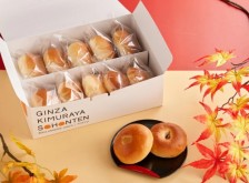 酒種あんぱん 桜・青森ふじりんご 10入