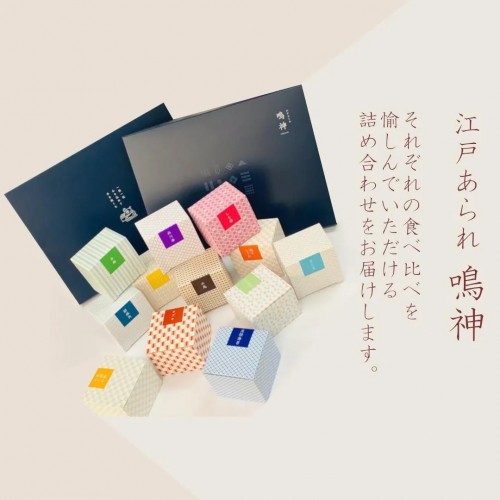 江戸あられ 鳴神　12箱入り