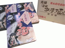 無添加｢元禄浪士　あま酒」ご贈答用ギフトセット