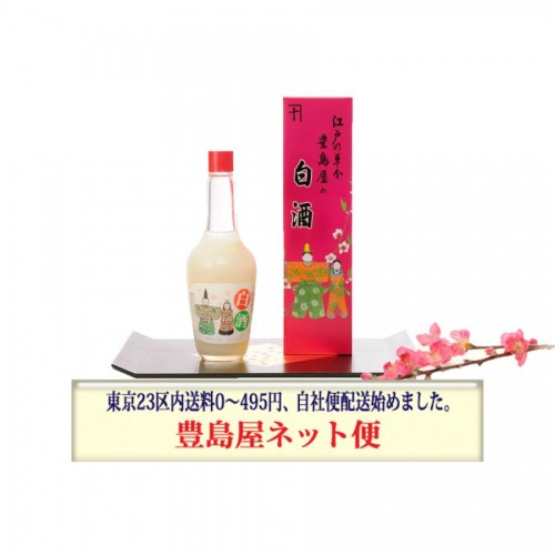 2026　豊島屋の白酒　180ml
