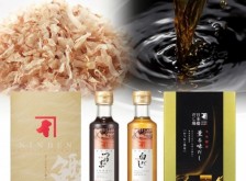 【通販限定】 化粧箱入 薫る味だし詰合せ TU750 ＜常温・O＞