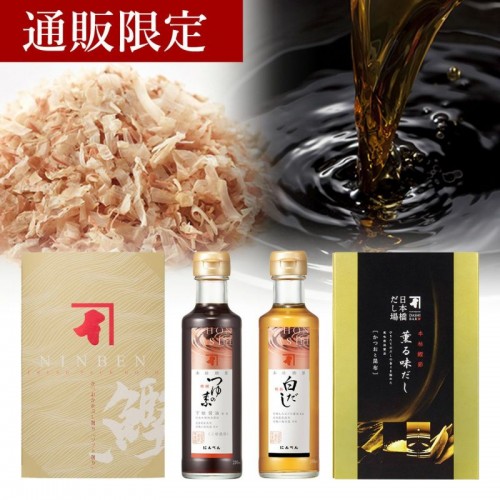 【通販限定】 化粧箱入 薫る味だし詰合せ TU750 ＜常温・O＞