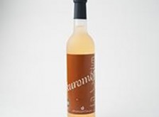 ボタニカル Kuromoji(黒文字)リキュール