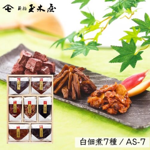 白佃煮詰合せ7種入/AS-7