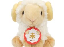 干支ヒツジ
