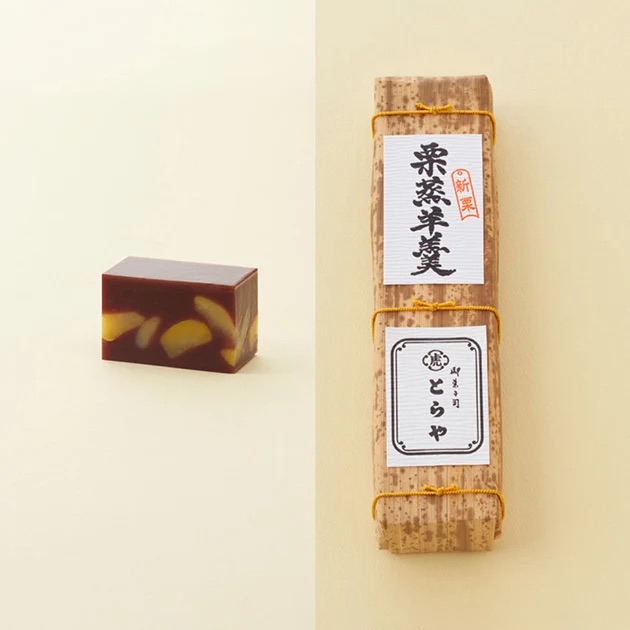 季節の羊羹「栗蒸羊羹（竹皮包）」