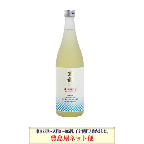 「金婚　純米吟醸　江戸酒王子」720ml